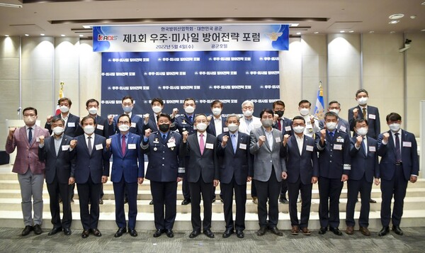 사진=한국방위산업학회 제공.