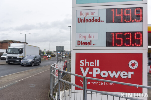 사진=뉴시스 제공.