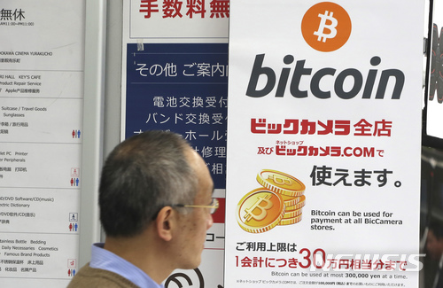 사진=뉴시스 제공.