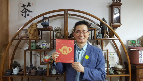 茶쟁이 진제형은 20년 넘는 차 연구원 경험을 바탕으로 '茶쟁이 진제형의 중국차 공부'라는 책을 출간하고, 아내인 으라茶茶 이선혜와 함께 차 관련 동호회 운영 및 차 강좌를 통해 차에 대한 올바른 지식을 전하기 위해 노력하고 있습니다./사진=본인제공