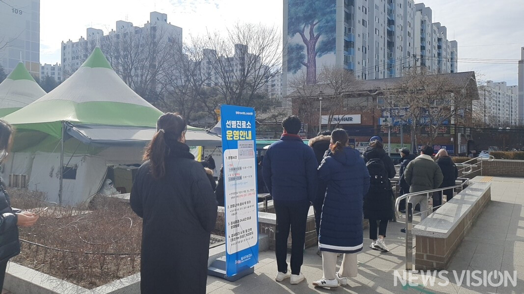 달서구 보건소 / 사진=최규현 기자