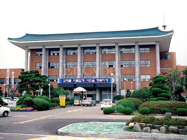 김해시청 / 사진=김해시 제공