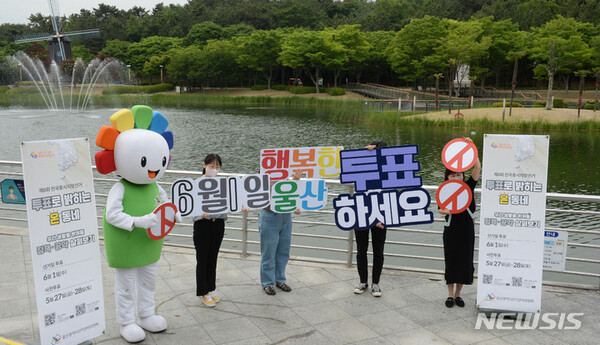 사진=뉴시스 제공.