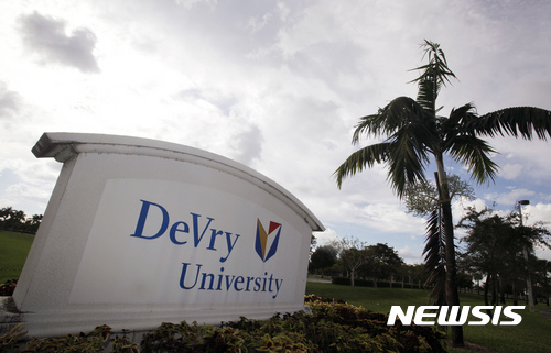 사진=뉴시스 제공.