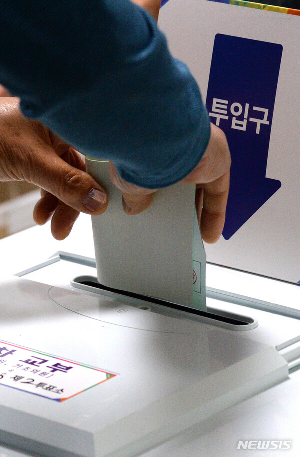 사진=뉴시스 제공.