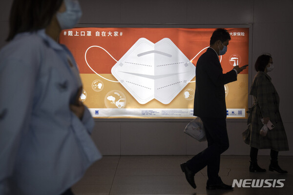 사진=뉴시스 제공.