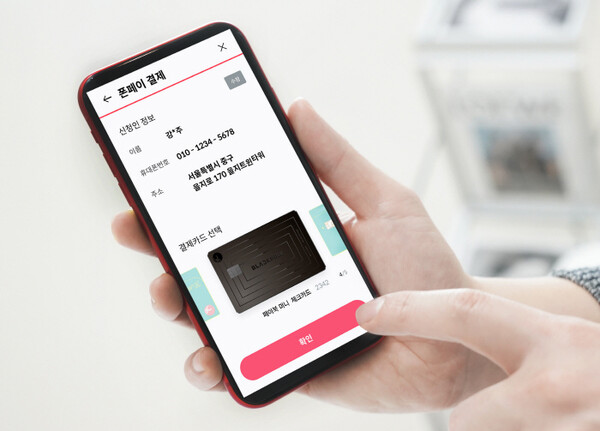 사진=비씨카드 제공