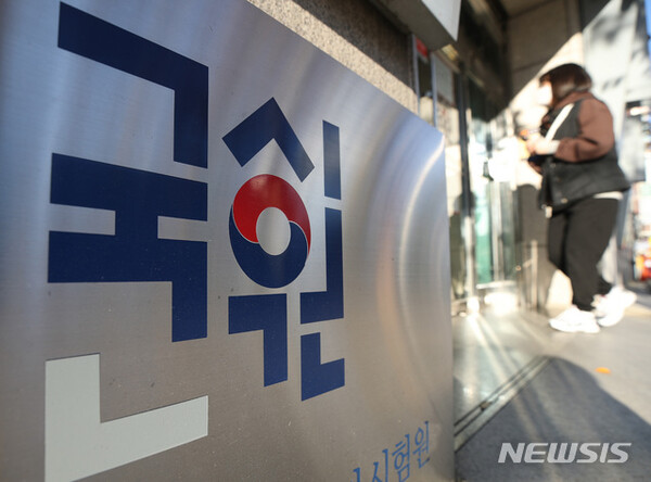 사진=뉴시스 제공.