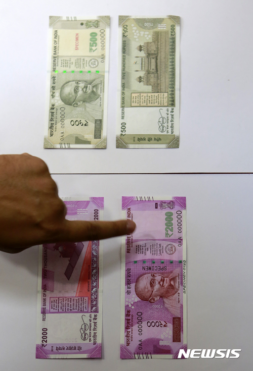 사진=뉴시스 제공.