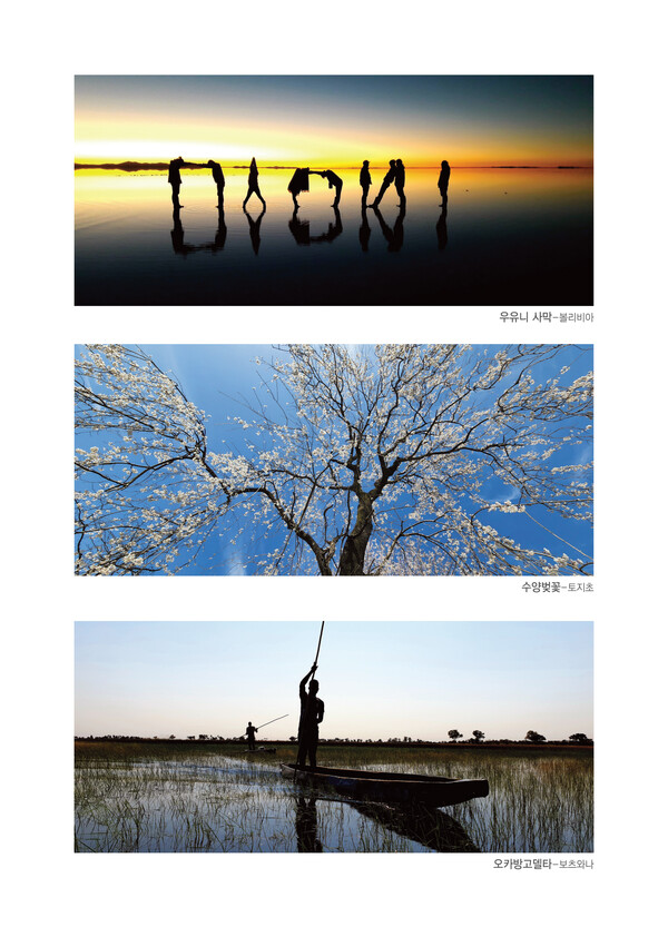 사진=사진작가 박진문