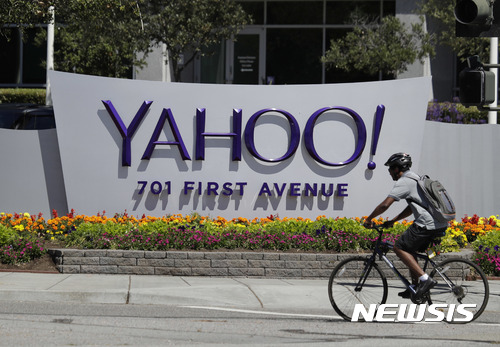 사진=뉴시스 제공.