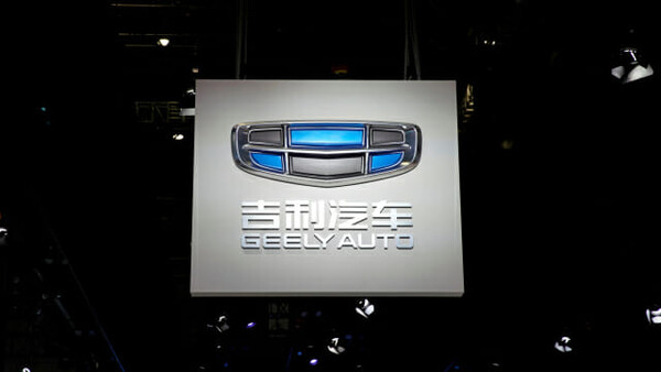 지리오토모빌홀딩스