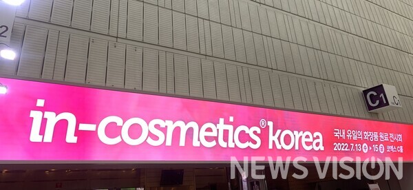 사진=뉴스비전DB