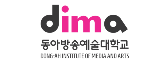 사진=동아방송예술대학교 제공.