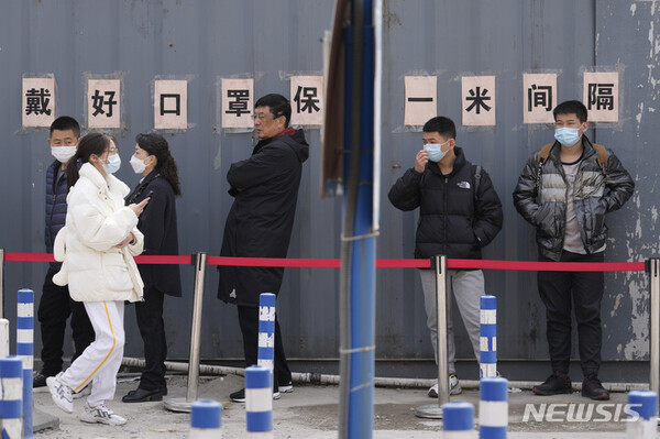 사진=뉴시스 제공.