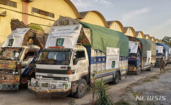 사진=뉴시스 제공.