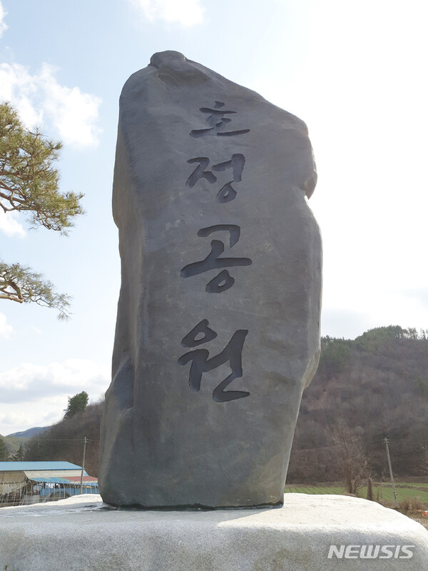 사진=뉴시스 제공.