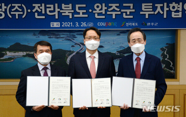 사진=뉴시스 제공.