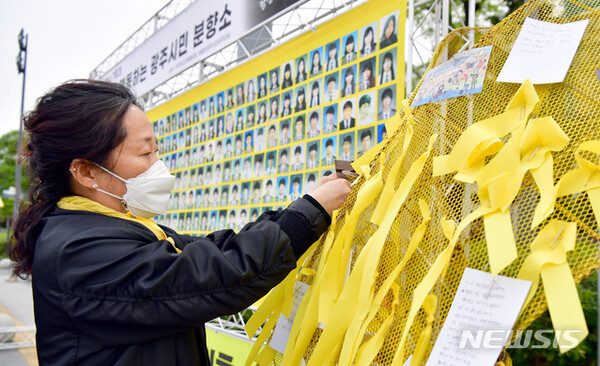 사진=뉴시스 제공.