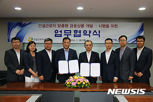 사진=뉴시스 제공.