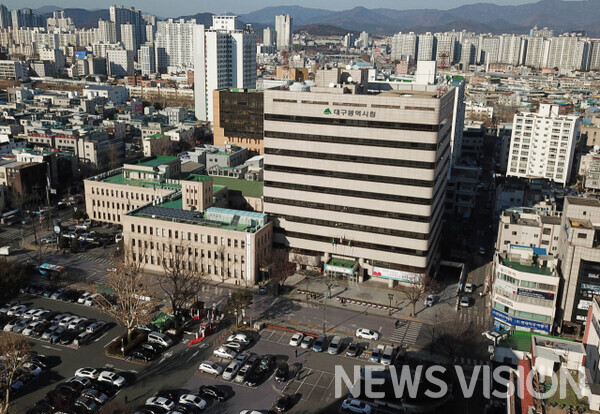 대구광역시청 전경