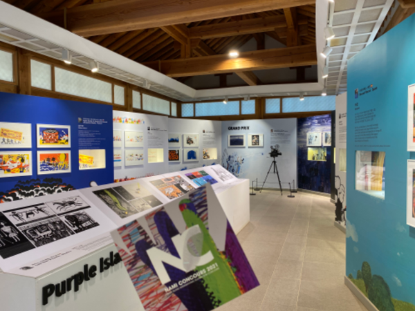 사진=남이섬 제공.