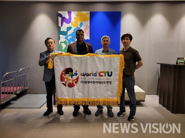 写真＝世界子供テコンドー連盟