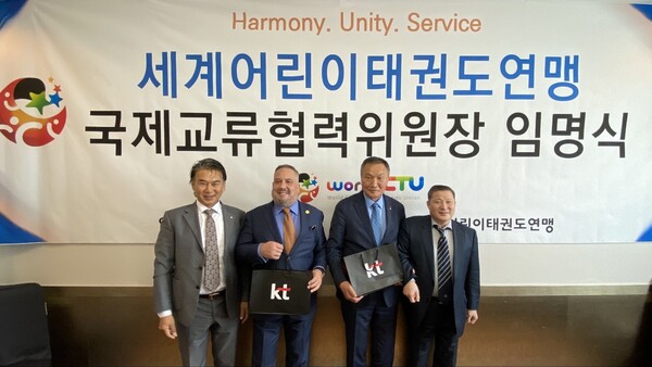 (왼쪽부터)황재용 부위원장, 슬라비 유럽태권도연맹 총재대행, 박수남 세계어린이태권도연맹 총재, 유완영 위원장./사진=(사)세계어린이태권도연맹 제공