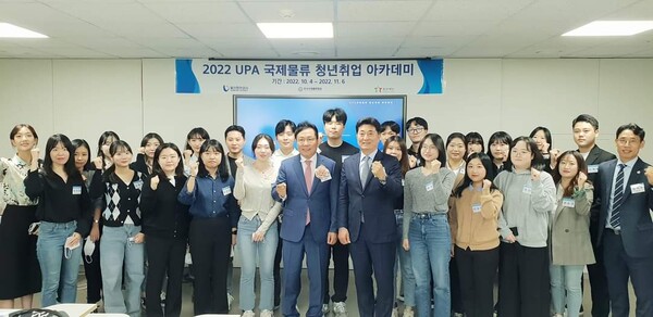 사진=한국국제물류협회 제공.