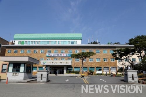 영양군청 전경 / 사진=최규현 기자