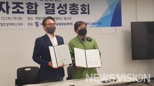 벤처기업협회 대구경북지회 이창은 회장(右)과 켄 파트너스 백홍기 회장(左)이 업무협약을 체결하고 있다. / 사진=최규현 기자