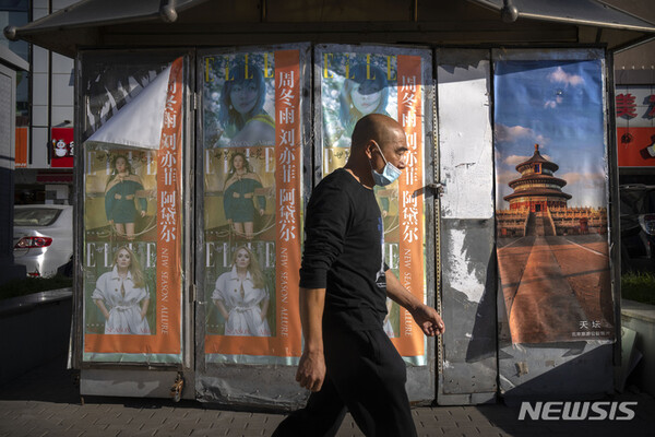 사진=뉴시스 제공