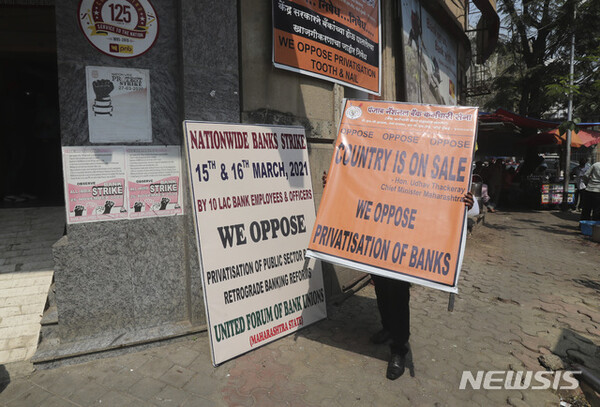 사진=뉴시스 제공.