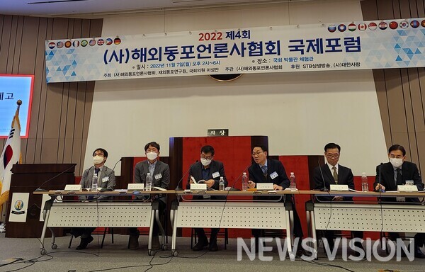 사진= 해외동포언론사협회 제공.