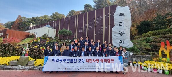 사진= (사)대한사랑 제공.