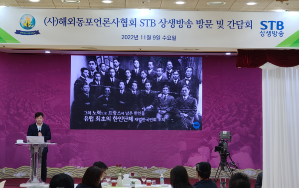 사진=(사)해외동포언론사협회 제공.