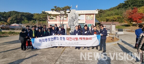 동학혁명./사진=해외동포언론사협회 제공