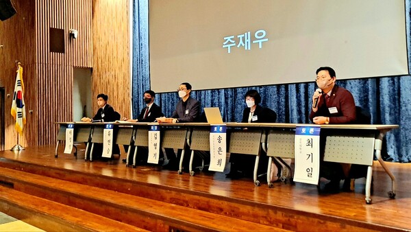 주제발표 및 종합토론 사진./사진=방산안보연구소 제공.