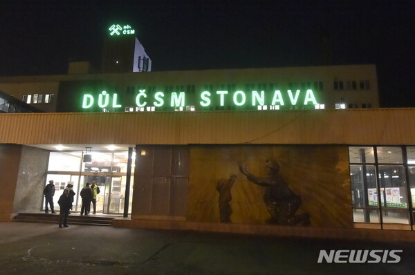 사진=뉴시스 제공.