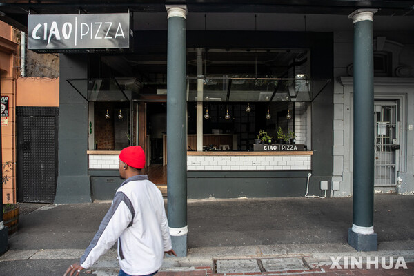 사진=뉴시스 제공.