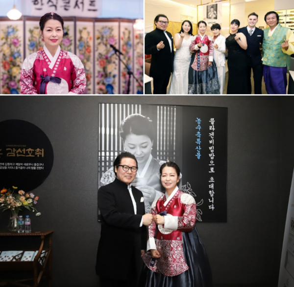 사진=감선호취 제공.