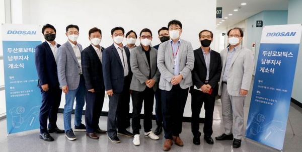 두산로보틱스 남부지사 개소식 / 사진=두산로보틱스 제공