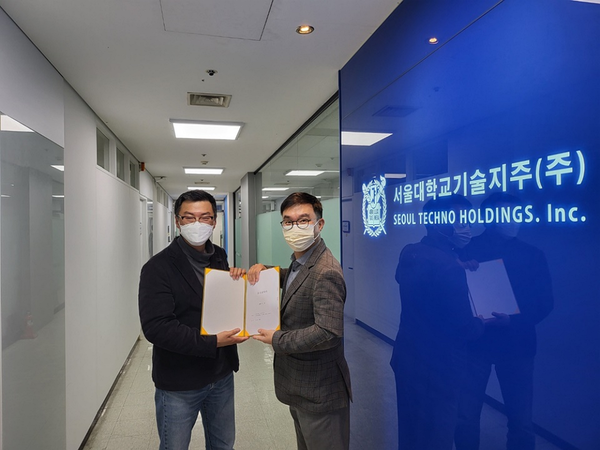 ESG 스타트업 제클린이 서울대학교기술지주로부터 프리-A 투자를 유치했다.