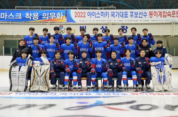 사진=대한아이스하키협회 제공.