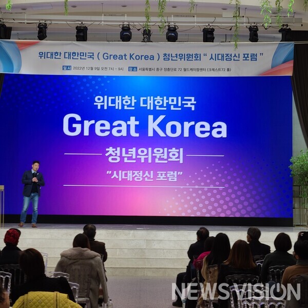 사진=뉴스비전DB