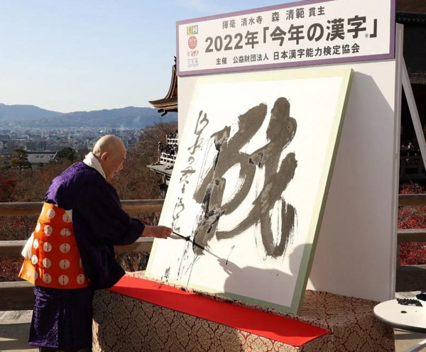 사진=뉴시스 제공.