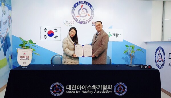 사진=계몽사 제공.