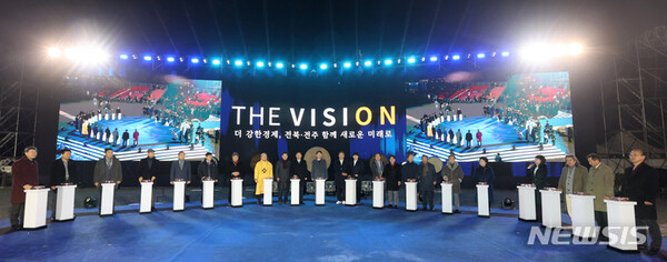 사진=뉴시스 제공.