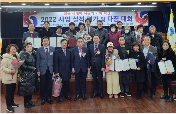 사진=자유총연맹 강남구지회 제공.