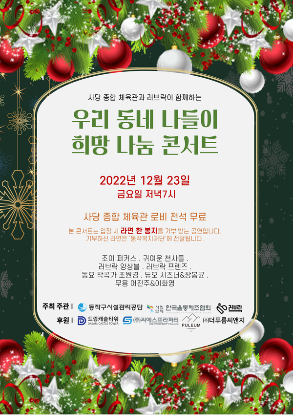 사진=러브락 제공.